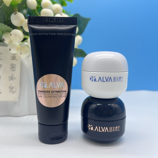 瑷尔博士闪充面霜补水保湿初老反重力水乳套装玻色因抗皱紧致小样