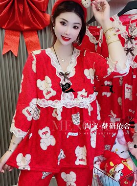 小可爱蕾丝花边家居服睡衣两件套装2024年春季红色年服网红爆款潮