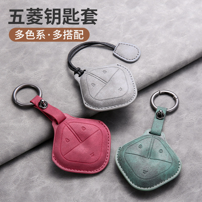 2021款奇瑞新能源小蚂蚁EQ1钥匙套瑞虎e大蚂蚁电动车钥匙扣保护套