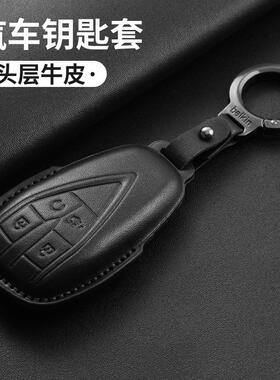 适用长安cs75plus真皮钥匙套cs55plus三代unit逸动univ欧尚x5z6扣