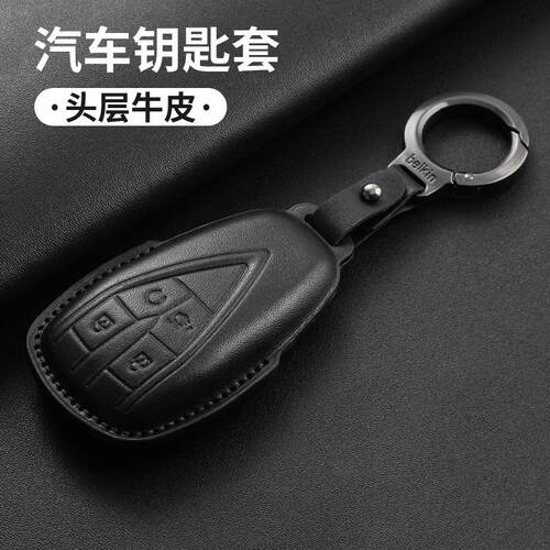 适用长安cs75plus真皮钥匙套cs55plus三代unit逸动univ欧尚x5z6扣
