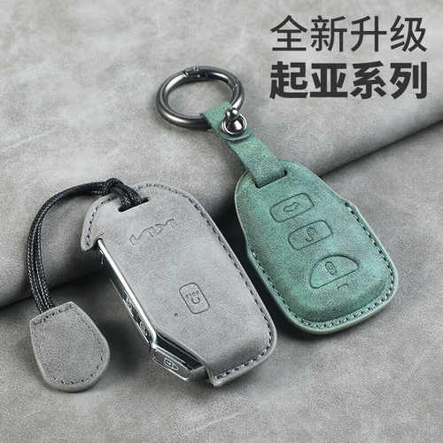 起亚k3钥匙套智跑k5k2k4kx3kx5kx1狮铂拓界赛图斯车壳扣新款男
