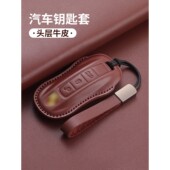 保时捷卡宴真皮钥匙套壳帕拉梅拉macan玛卡911帕美718包taycan扣