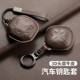 适用捷途旅行者真皮车钥匙套t2山海l7大圣T1自由男女士保护包壳扣