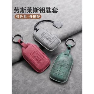 专用于劳斯莱斯钥匙套曜影库里南遥控包古斯特魅影钥匙包保护壳扣
