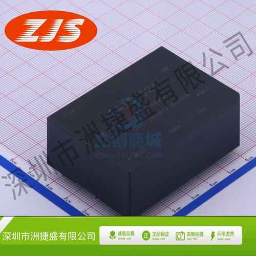 电源模块 EA15-S24 插件 ENDRIVE(江苏能动)