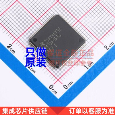 单片机(MCU/MPU) MSP430F6638IPZR QFP-100 TI/德州 电子元器件