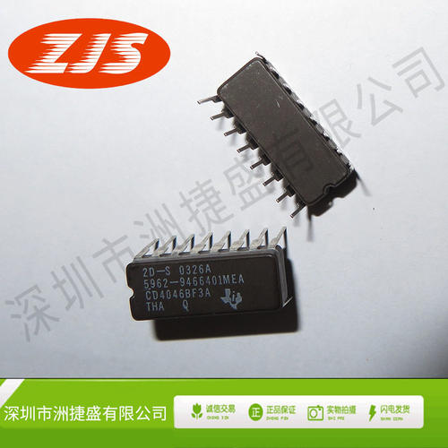 供应CD4046BF3A CD4046 CDIP-16 CMOS 微功耗锁相环 全新进口原