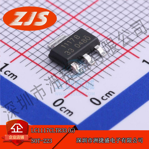 供应 LC1117CLTR33(G) SOT223封装 AC-DC控制器和稳压器 全新原装