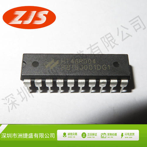 供应HT46R004 DIP-20 16DIP  合泰 A/D型八位OTP单片机 原 正品
