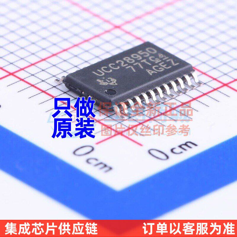 DC-DC电源芯片 UCC28950PWR TSSOP-24 TI/德州 电子元件原装正品