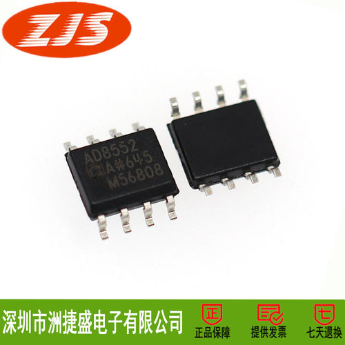 原装正品 贴片 TLV3501AIDR 丝印TLV3501 SOP-8 模拟比较芯片