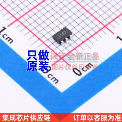 线性稳压器(LDO) ADP151AUJZ-2.5-R7 TSOT23-5 ADI/亚德诺 原装