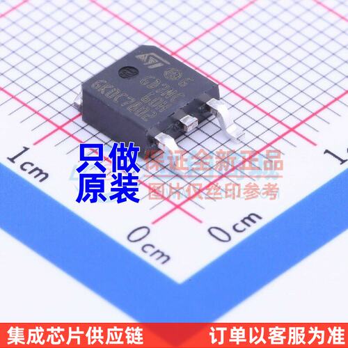 IGBT管/模块 STGD7NC60HT4 TO-252 ST(意法半导体) 电子元件配单