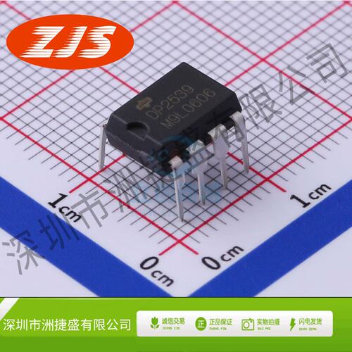 功率电子开关 DP2539M DIP-8 德普微电子