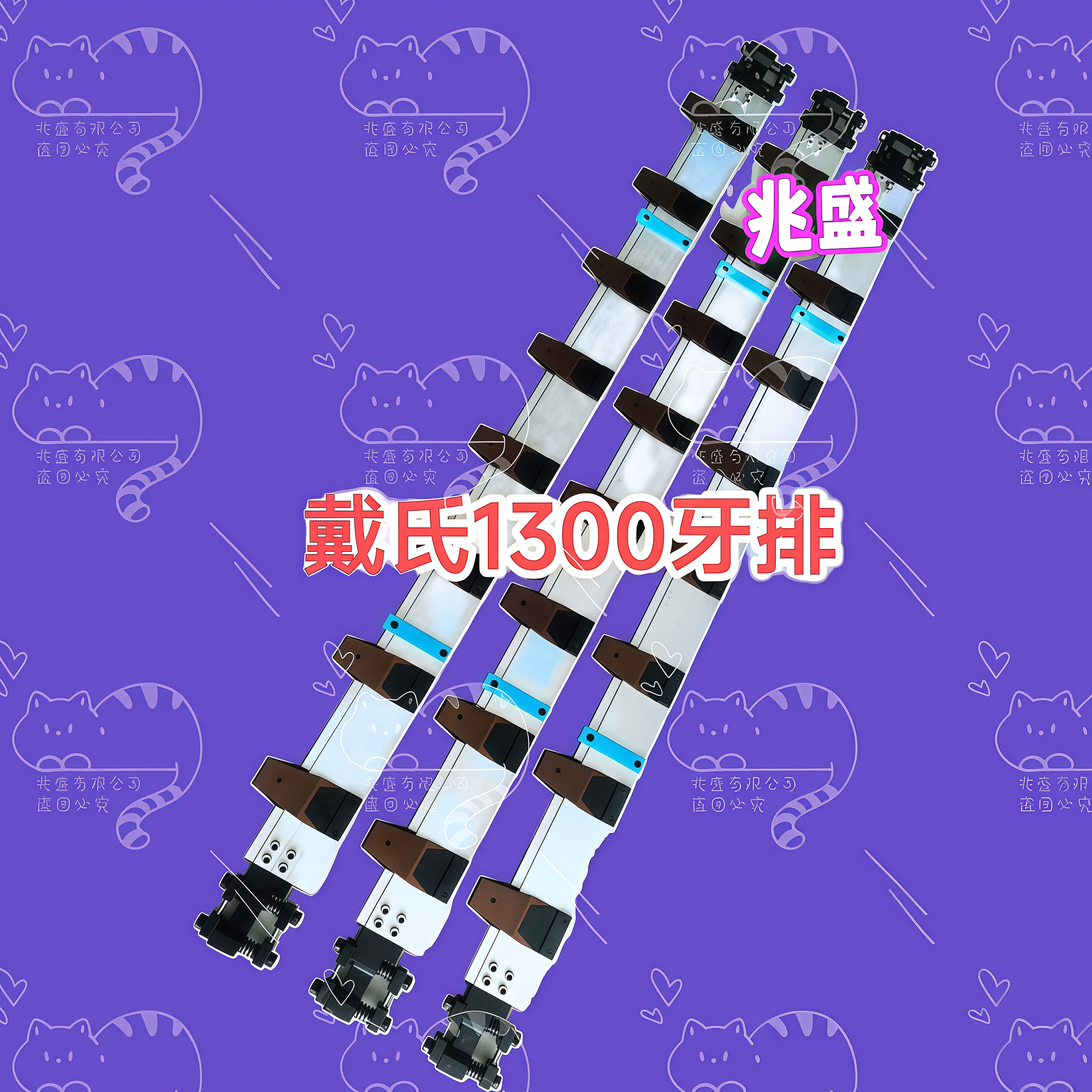 全自动模切机牙排 戴氏1300印刷设备