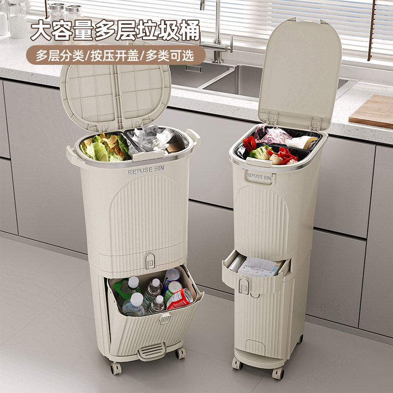 奶油风多层干湿分离免弯腰垃圾桶