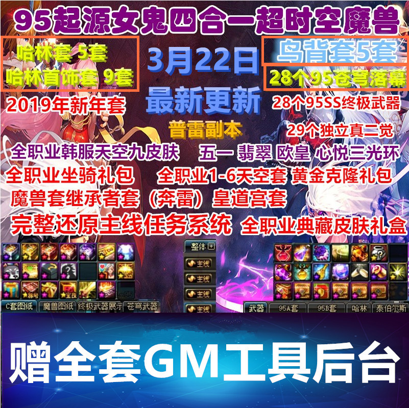 dnf单机地下城与勇士台服95起源时空版DNF网游单机服务端可断网gm|msdalam kategori permainan video/Fitting/permainan/Raiders, 游戏软件平台, STEAM - dari Buy2taobao.com untuk memberikan perkhidmatan ejen Taobao profesional membeli