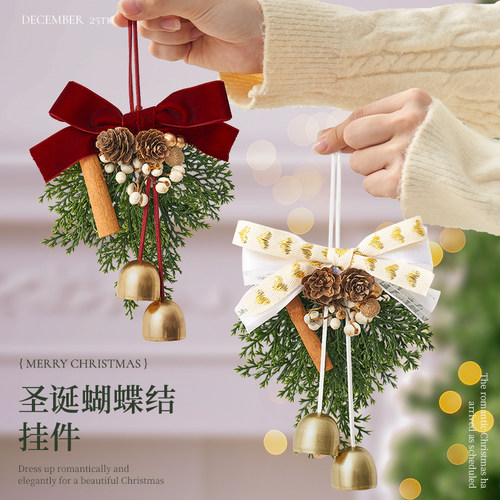 新款蝴蝶结花环小挂件装饰品