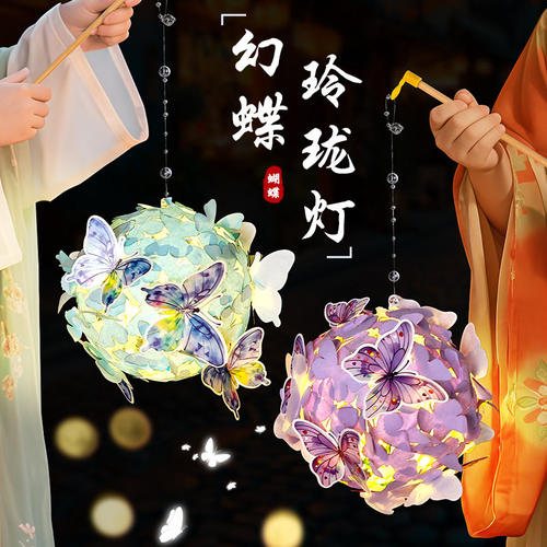 儿童古风绣球花发光灯笼材料包