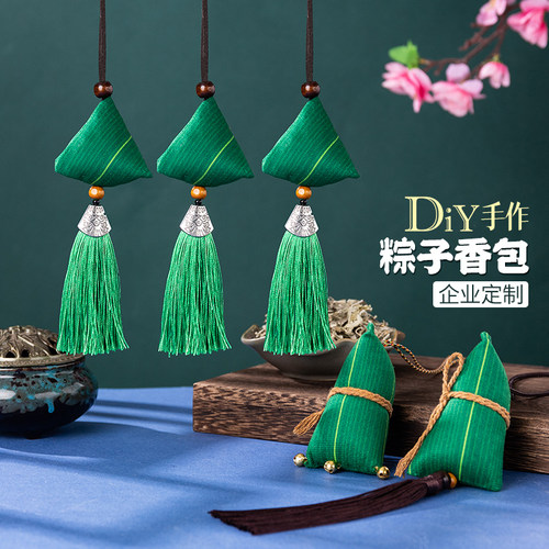 三角粽子香包香囊端午热卖