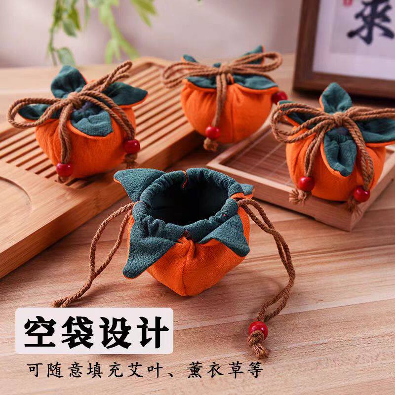 柿子空袋祈福香囊随身挂件平安寓意福果荷包符袋批发小巧福袋香包