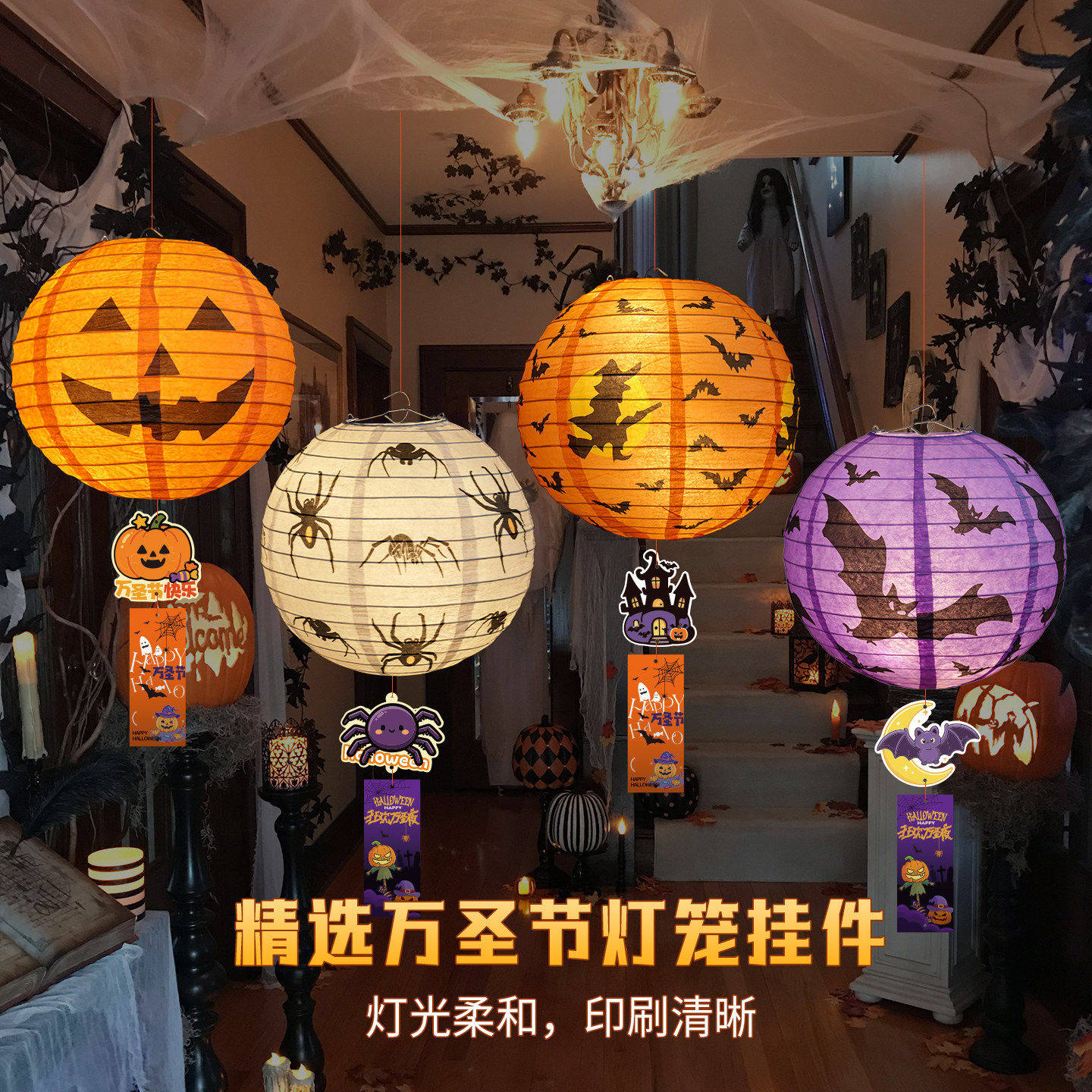 万圣节南瓜蝙蝠灯笼材料包