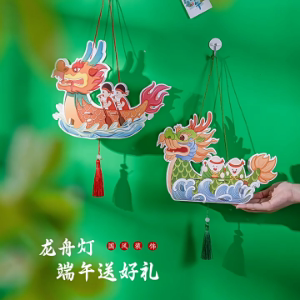 端午节龙舟灯笼装饰品手工diy艾草挂饰幼儿园儿童制作材料包挂件