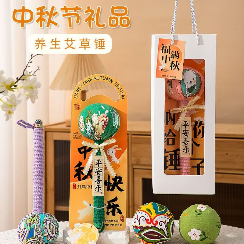 中秋礼物送长辈送朋友用心养生锤
