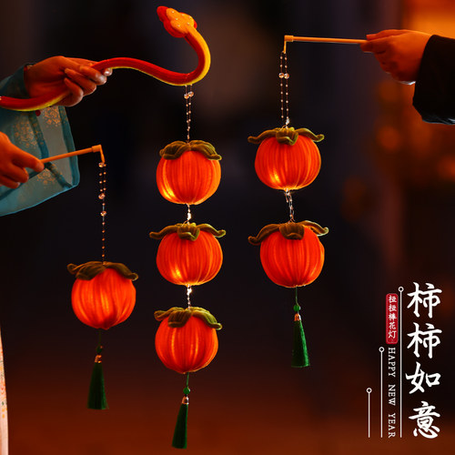 中秋古风创意灯笼扭扭棒灯笼手工diy材料包手提柿子灯笼挂饰装饰