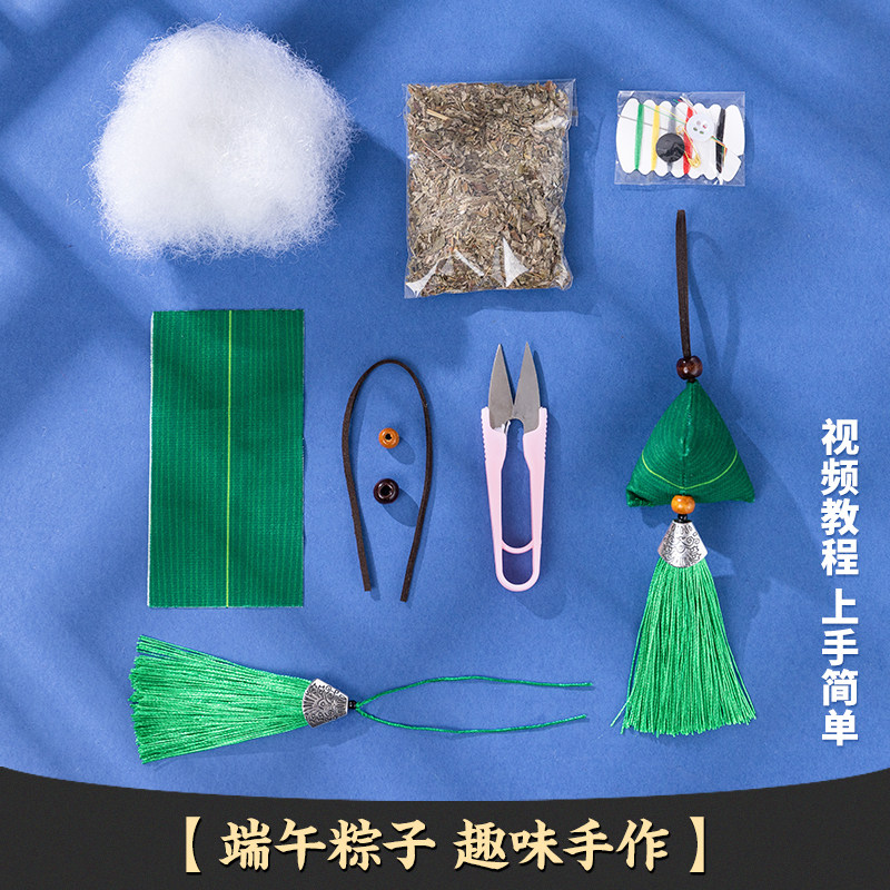 새해 첫날 향 주머니 DIY 수제 쌀 만두 향 주머니 DIY 재료 가방 펜던트 모기 구충제 선물 휴대용 수제 자동차