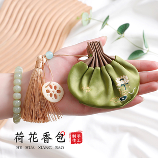 香囊空袋子重阳香包古风小随身汉服荷包袋刺绣驱蚊装中药香囊包
