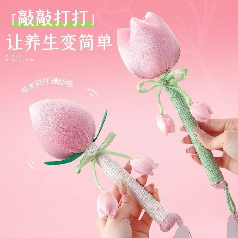 情人节养生锤高颜值创意礼物