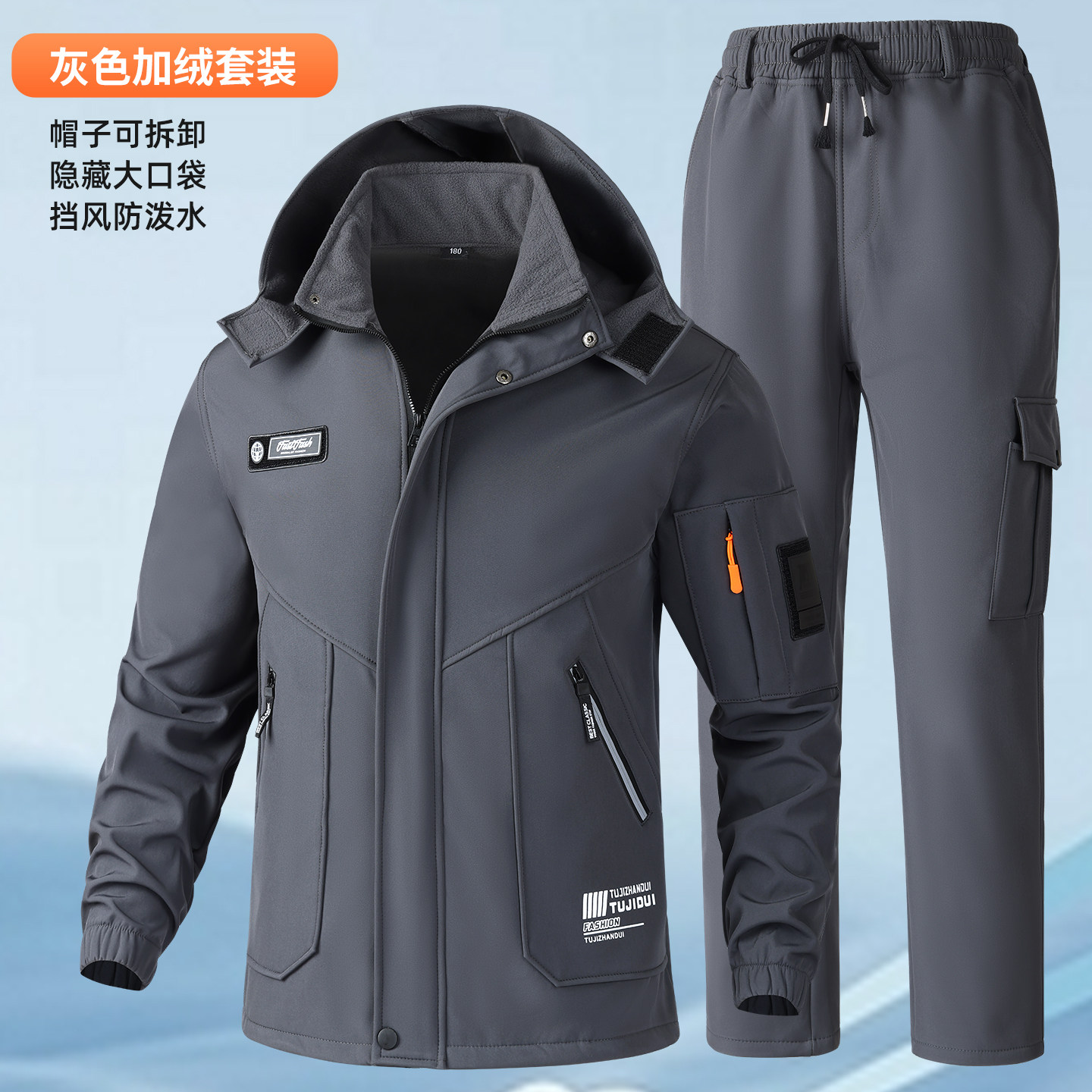 秋冬季加绒迷彩服套装男防风防泼水结实耐磨工厂车间工服户外工装