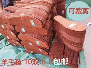 男女棉毡垫羊毛毡鞋垫冬季 透气鞋垫加厚冬季 透气保暖