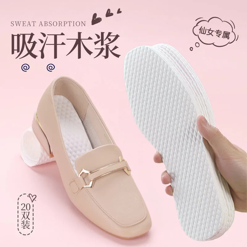 现货代发 一次性免洗木浆鞋垫尖头女性透气吸汗男女通用抛弃型