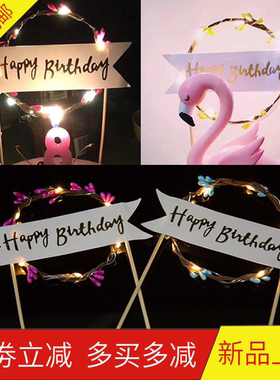 发光led藤条带灯横幅生日蛋糕