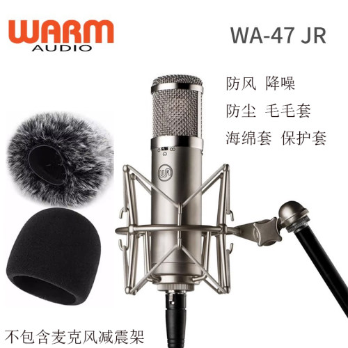 WA47jr防喷罩降噪防震架减震支架