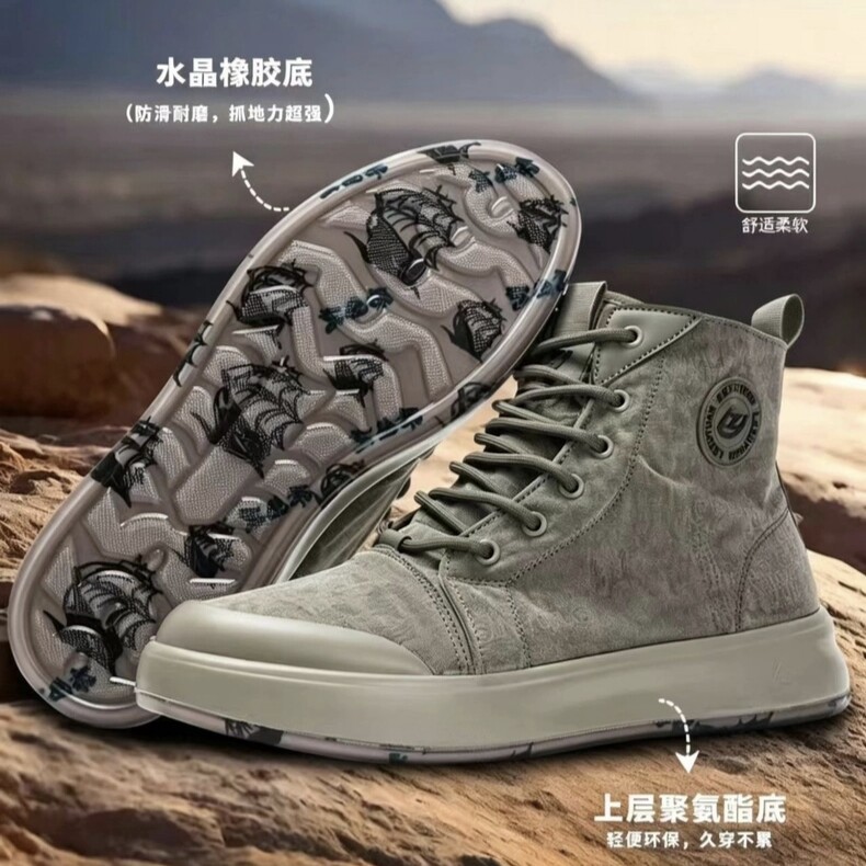 乐足缘圆头高帮系带拉链休闲布鞋四季轻便防滑透气耐磨劳保工作鞋