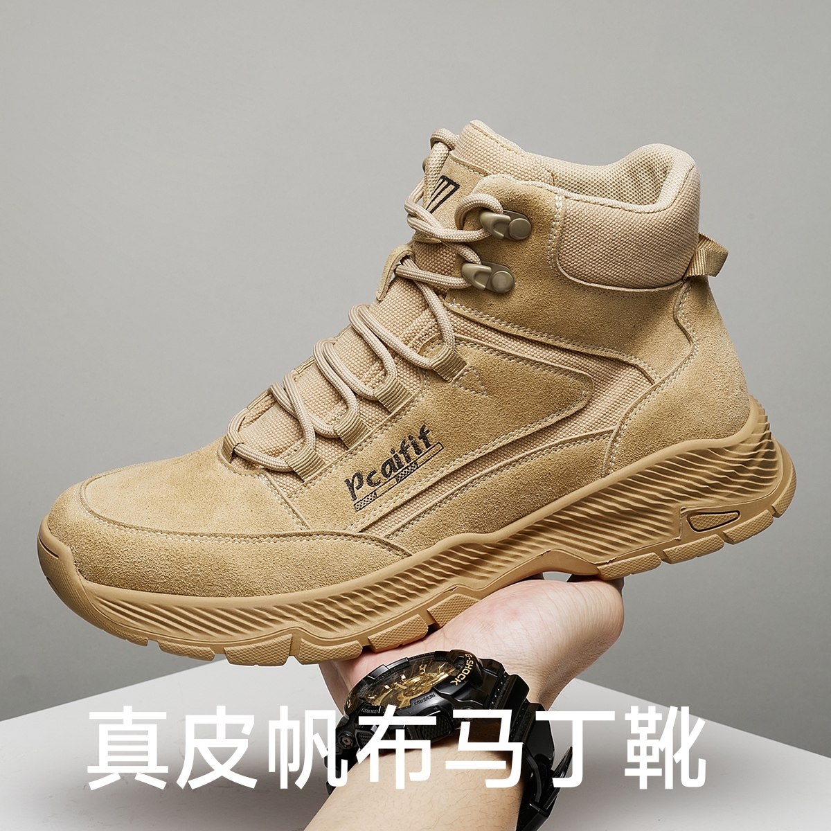 新款真皮马丁靴男透气吸汗耐磨防滑休闲徒步登山鞋工装靴,流行男鞋,马丁靴,淘宝优惠券,粉丝福利购,淘宝优惠卷