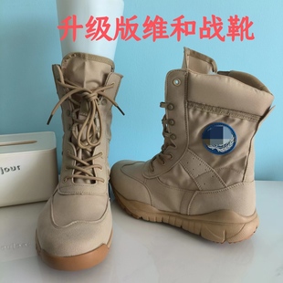 四季维和沙漠靴男超轻作战训靴女高帮战靴帆布透气户外徒步登山鞋