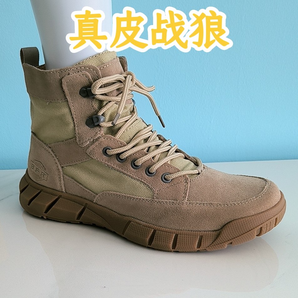 真皮战狼马丁靴四季款单层帆布透马丁靴