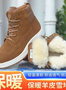 雪地靴男冬季真皮毛一体羊毛靴防水加厚东北大棉鞋零下40度防寒靴