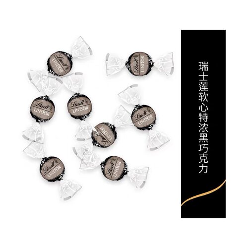 Lindt瑞士莲软心黑巧克力
