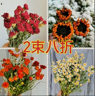 批发大束干花花束云南基地玫瑰康乃馨满天星家居装饰手工制作材料