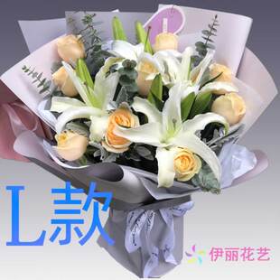 生日求婚百合吉林通化花店送花辉南县柳河县梅河口市同城鲜花快递