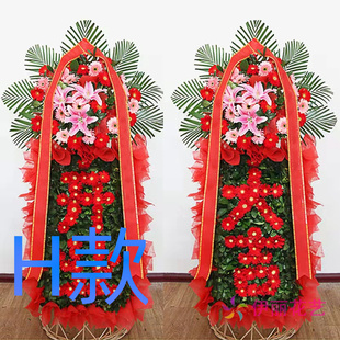 开业花篮开张年会南宁同城送花店江南区良庆区邕宁区花圈鲜花快递