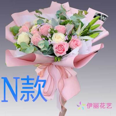 生日表白求婚粉百合四川甘孜花店送花泸定巴塘县茂县同城鲜花快递