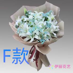 生日祝寿白百合甘肃兰州花店送花城关区七里河西固区同城鲜花速递