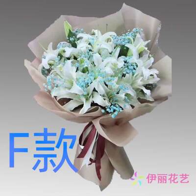 生日求婚粉百合江苏南京花店送花白下区秦淮区建邺区同城鲜花快递